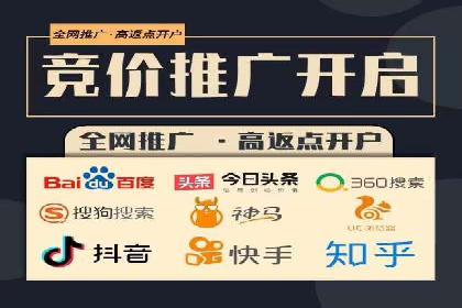 案例解读：如何优化百度竞价效果