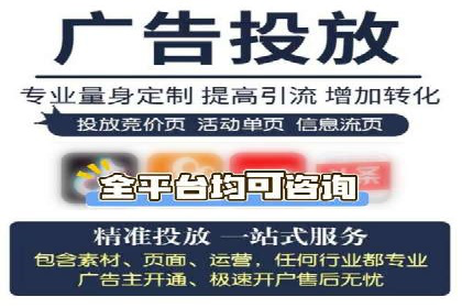 360信息流广告：助力品牌增长成功案例